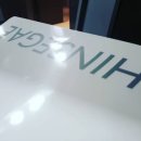 라온인재교육개발원