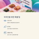 황금푸드 이미지