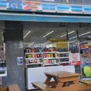 GS25 고양사랑점 이미지