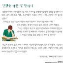 기역기역 이미지
