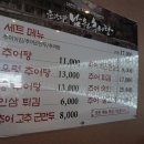 춘향골 남원추어탕 이미지