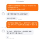 양화장터 | 30만 원짜리에 "10만 원에 주세요"… 거절하자 돌아온 그 한마디가 더 소름이었습니다