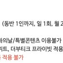 메가박스창원3관 이미지