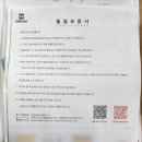 고창 제이에스마린에서 싼타페에 드림eng 견인장치 장착 후기 보트 견인의 최적 해결책