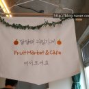 달달해(DALDALHAE)