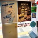 [수락산역 카페 추천] 매머드익스프레스 후기☕ 김우빈 광고+서울페이 할인까지!