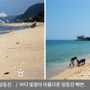 자전거 여행 부스 이미지