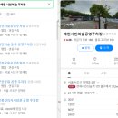 양재시민의숲 역 1번 출구 이미지