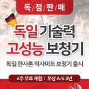 굿안경,보청기 네이버블로그