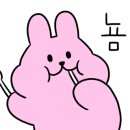 (주)파주비앤알 - 4600 | (주)파주비앤알