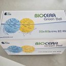 그린세탁 | 바이오세라 그린볼 무세제 세탁볼 사용후기.