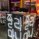 이모네조개구이 네이버블로그