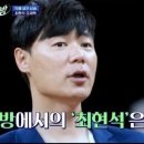 그 남자의 주방 이미지