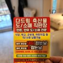 홍천축산물 이미지