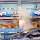 힘찬수산2 이미지