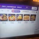 강남떡볶이 이미지