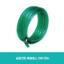 크린마스터세탁