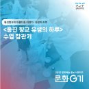김포향교재단