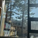 봉제산책쉼터 이미지