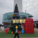 크리시움타워1 | 남산등산가장쉬운길과 남산등산최단거리 직접 걸어본 아이랑 남산 등산 후기