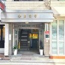 청솔감자탕 | 교대 해장국집! 교대맛집! 청솔감자탕에 다녀온 후기 공유드립니다~!!(Feat. 위치, 내부, 메뉴판, 기본...