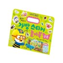 그림책놀이 미술놀이 이미지