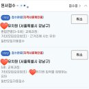 굿모닝라이프의원 이미지