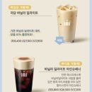 딜썸 | KT 멤버십 커피 500원에 먹는 법( 2/28까지 투썸,할리스) + 바닐라 딜라이트 아인슈페너 후기