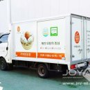 영림유통 이미지