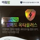 건강제일약국 이미지
