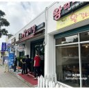 공설운동장자판기 네이버블로그