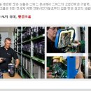 대광IT 이미지