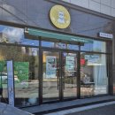 토구리제과점