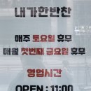 내가한 이미지