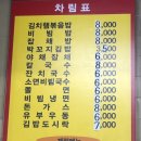 명동스넥 이미지