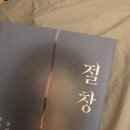 몽그리몽 이미지