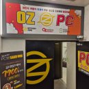 옵티멈존PC카페 여의도점 이미지