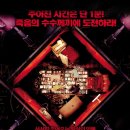 미스터밥수학학원 이미지