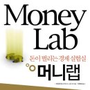 머니 이미지