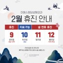 이에스청담성형외과의원 이미지