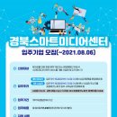 스마트미디어 이미지