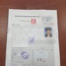 오포읍 매산리 744-11 | [운전면허 취득] 한번에 모란자동차 운전면허학원 "도로주행" 합격한 후기 및 팁