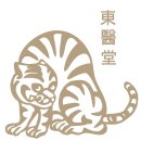 동의당한의원 이미지