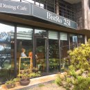 클럽피오시 이미지