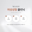 미소래 여성병원 네이버블로그