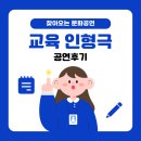 가온초등학교 이미지