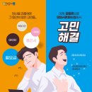 땅파서폰파는집 이미지