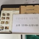 죠우 | 친한지인분과 점심식사겸 방문한 그곳! 서울 죠우 방문후기(Feat.매뉴얼샐러드)