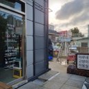 마루네 고양이미용실 이미지