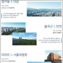 미금파크 이미지